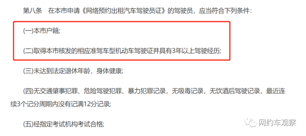 开封司机招聘最新信息及行业现状与观点分析