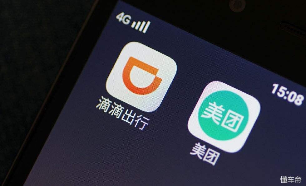 滴滴合法最新消息，互联网出行行业合规化进展跟踪