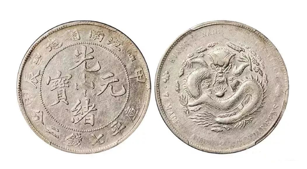 银圆银元最新价格表概览