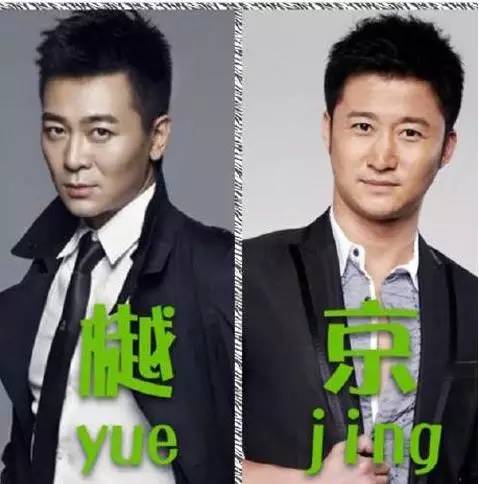 吴京最新消息更新，关注热门新闻动态中的吴京