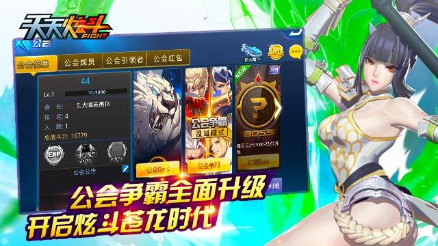 天天炫斗最新版,天天炫斗最新版，探索自然美景的轻松之旅，寻找内心的平和之地