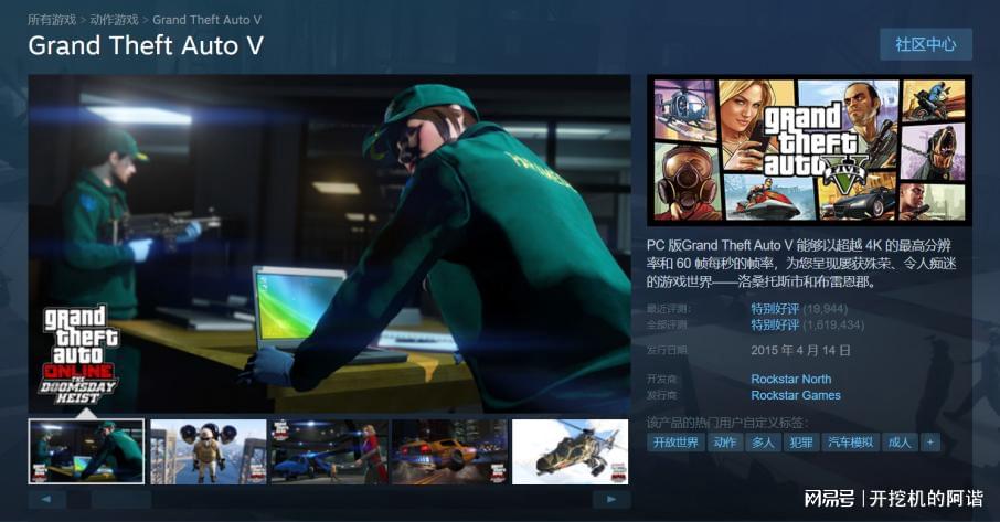 GTA5最新版下载攻略，带你轻松玩转游戏前沿体验