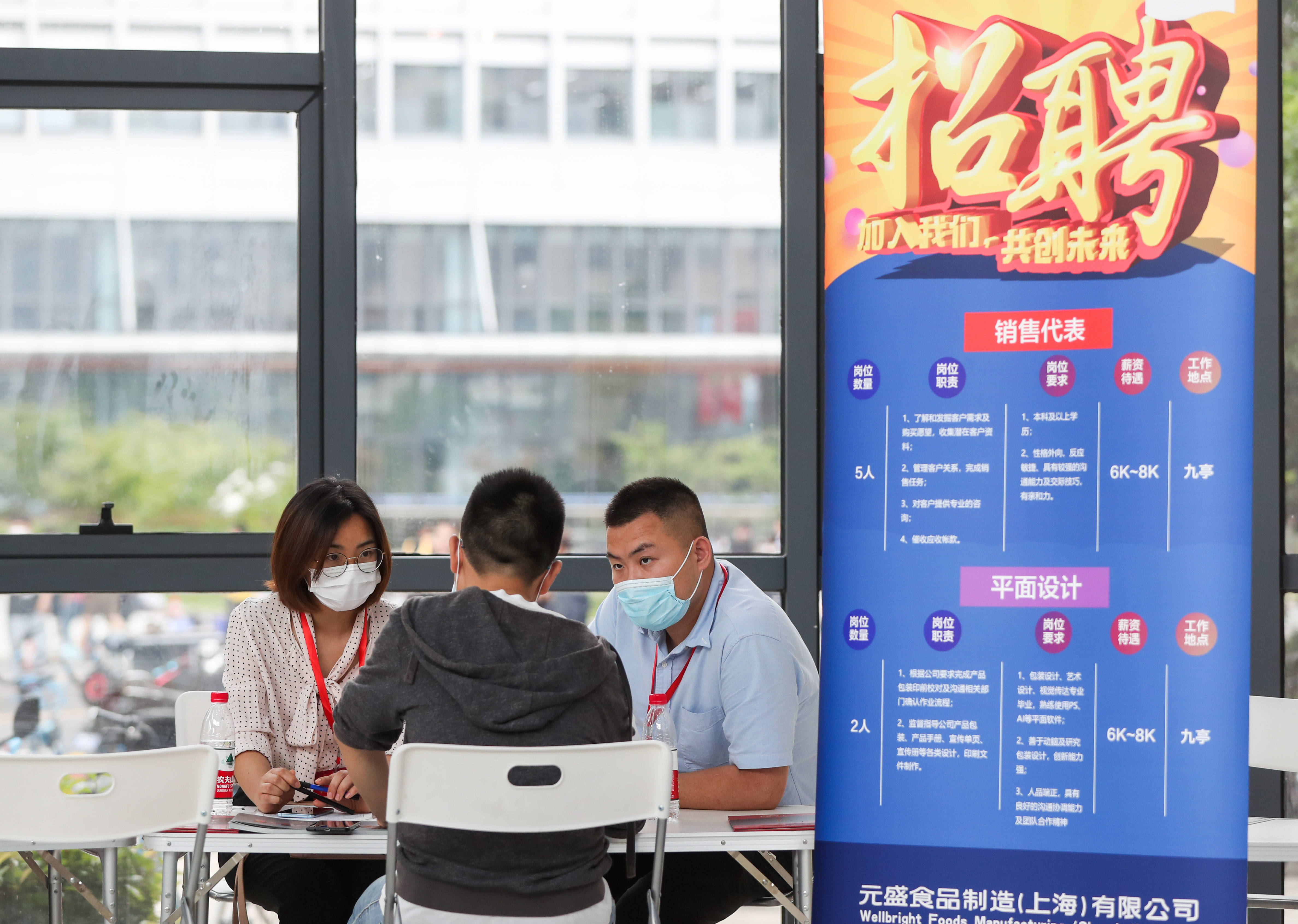 武威招聘网最新招聘信息，职场风向标与时代脉搏同步更新