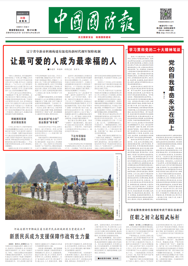 黑龙江省干部公示最新动态，时代步伐与时代展望