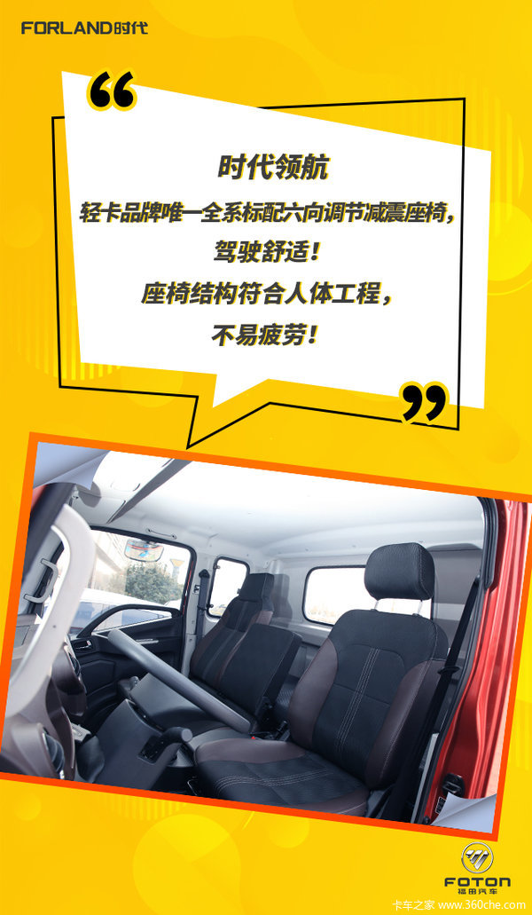 最新途乐,最新途乐，时代的领航者