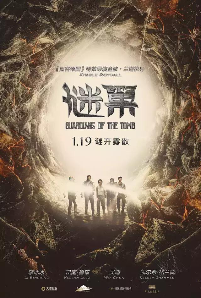 洛无极最新章节，热血沸腾的冒险之旅重磅更新！