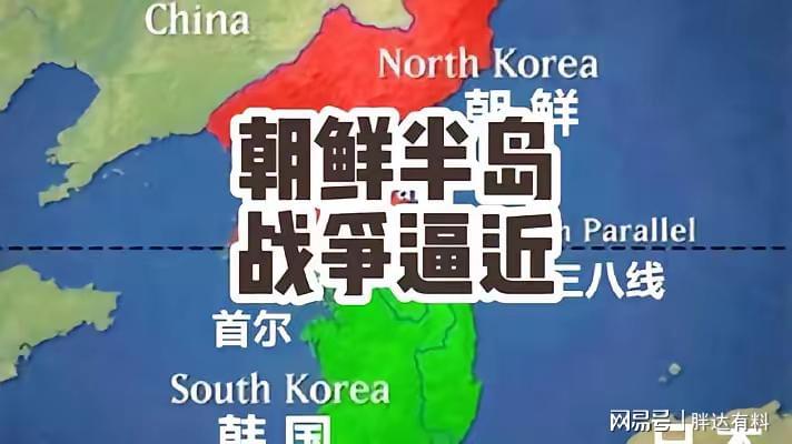 最新朝鲜半岛局势，变化中的希望与自信的力量展现新态势