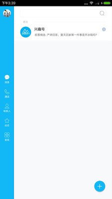 QQ HD最新版本发布，功能升级与体验大提升