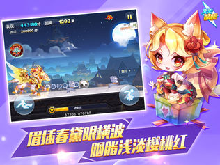 天天跑酷最新破解版，自然美景的心灵之旅