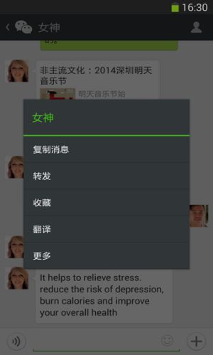 探秘微信下载秘境，解锁最新版本的神秘之门