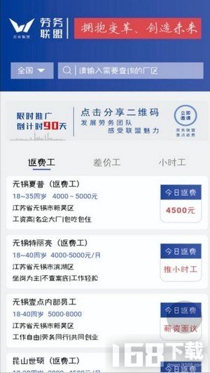 最新劳务信息概览，全面解读最新劳务动态