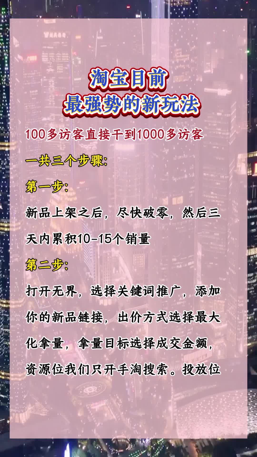 淘宝科技重塑购物体验，最新玩法引领未来生活潮流