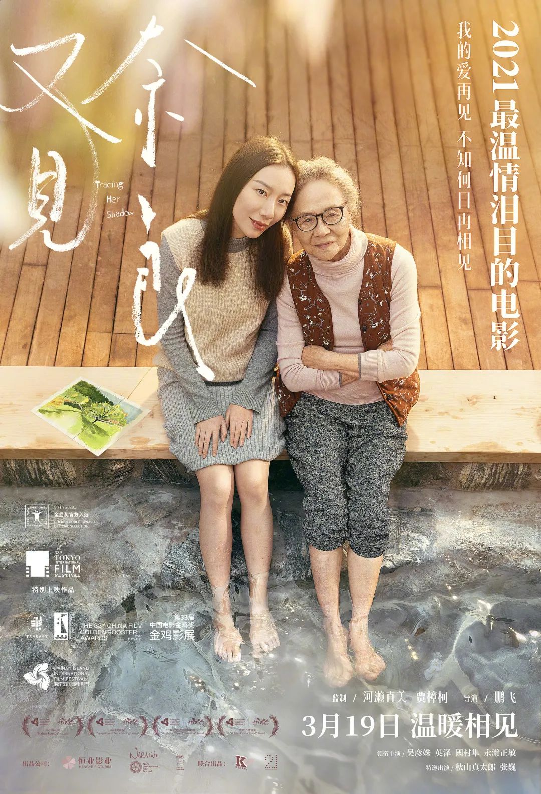 2017最新大片，友情电影院里的温馨时光回顾
