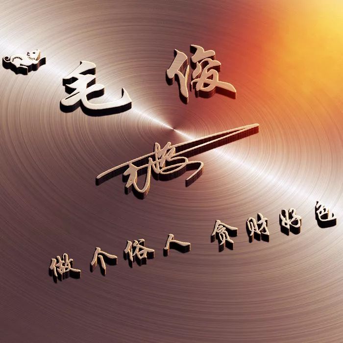 最新头像发布中心，教你如何选择和定制专属头像的步骤指南