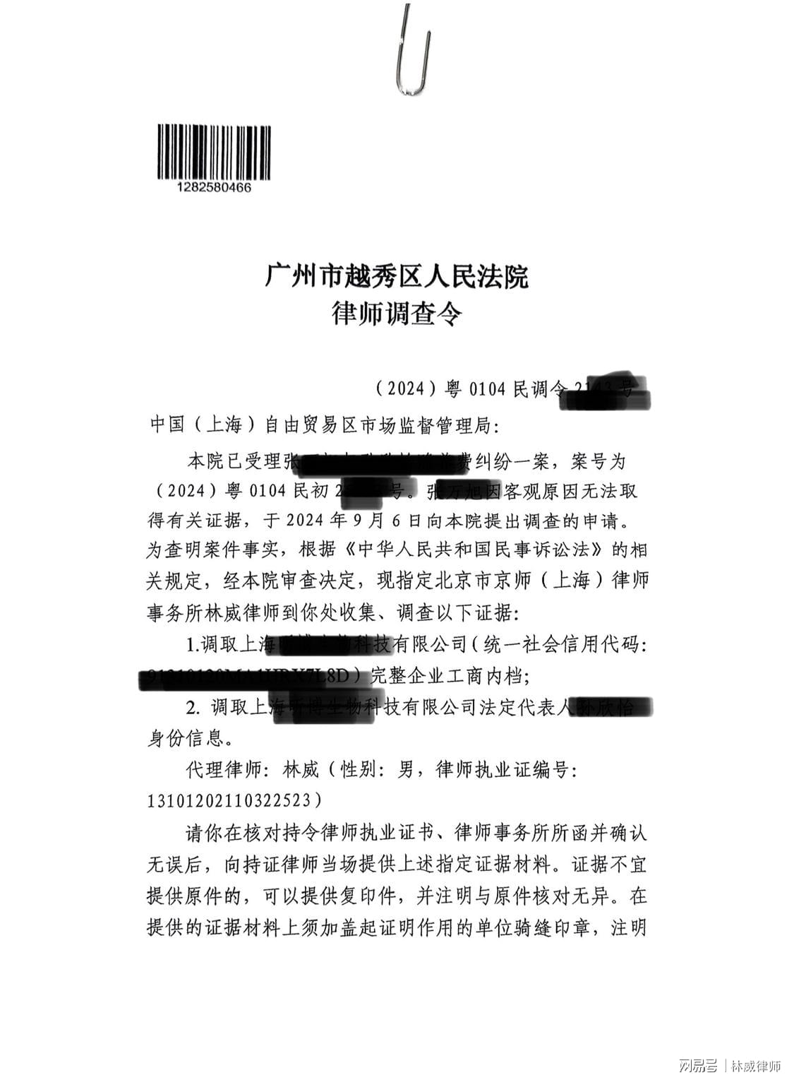 第146页
