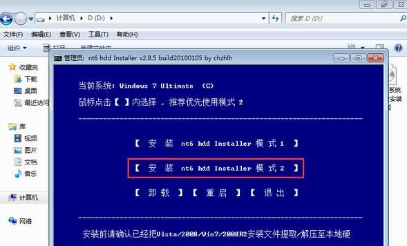 W7系统新变化，学习成长与自信成就感的强大引擎