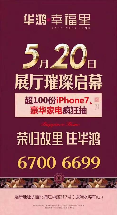 永嘉瓯北最新招工指南，如何快速找到心仪工作？