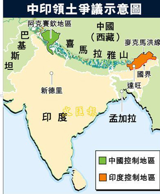 中印边界最新动态，共同迈向新的边界管理时代