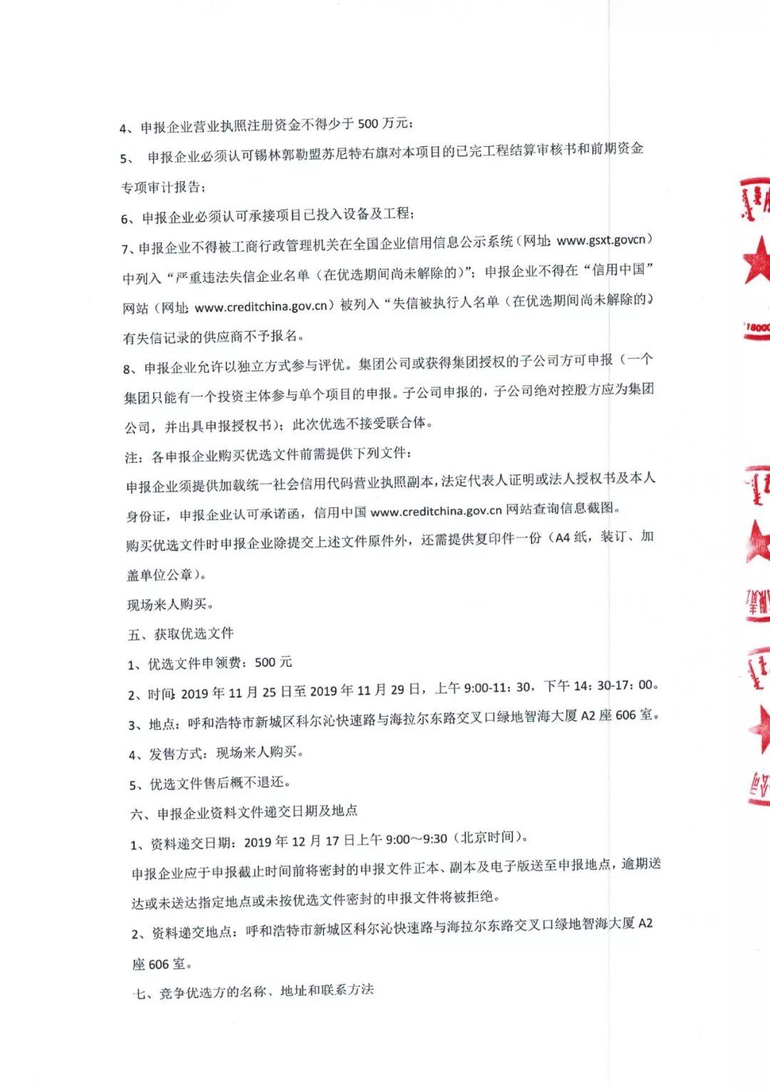 太原重工最新动态，友情故事与最新消息同步更新