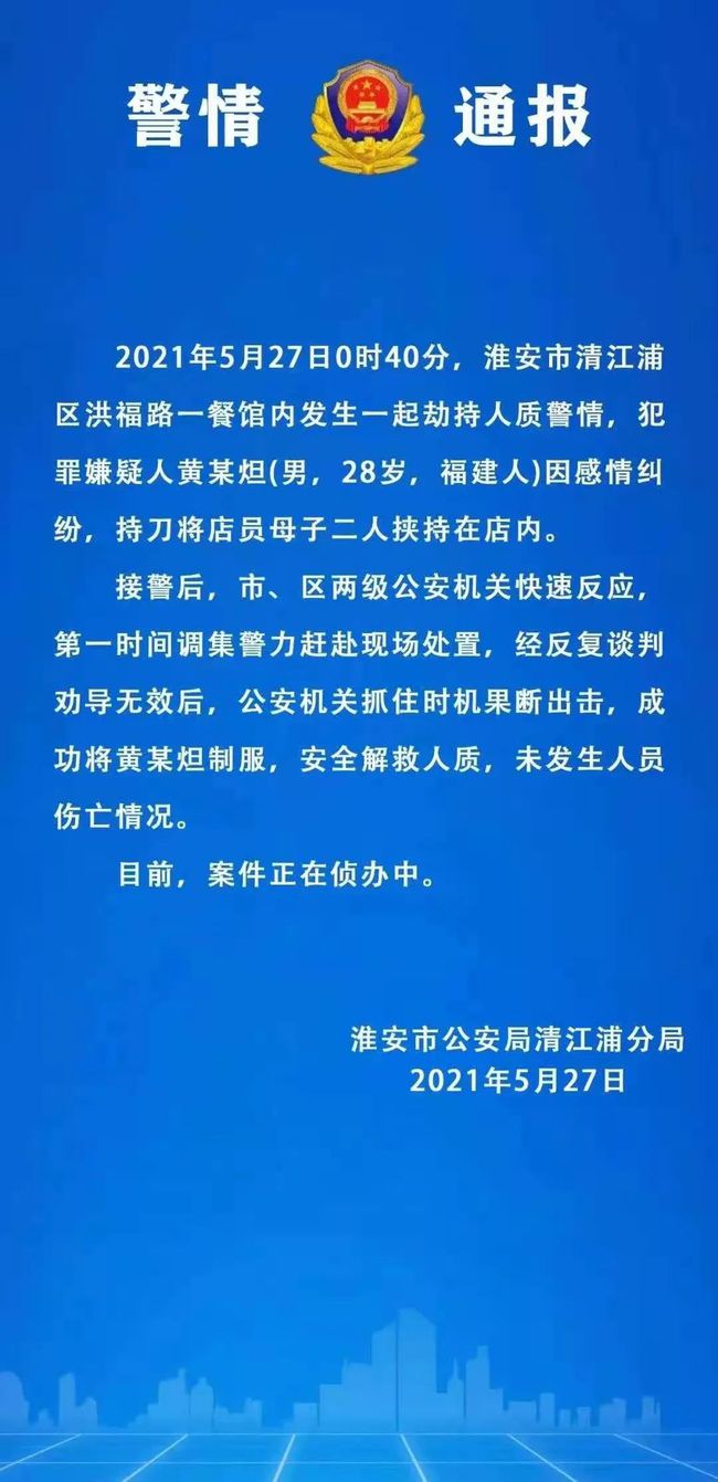 河北今日疫情最新消息下的温馨日常
