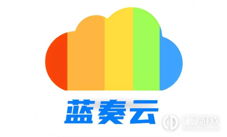 蓝奏云最新版下载，探索云存储新时代的极致体验