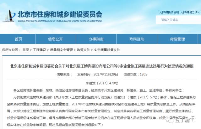 一站到底最新题库深度解析与探讨