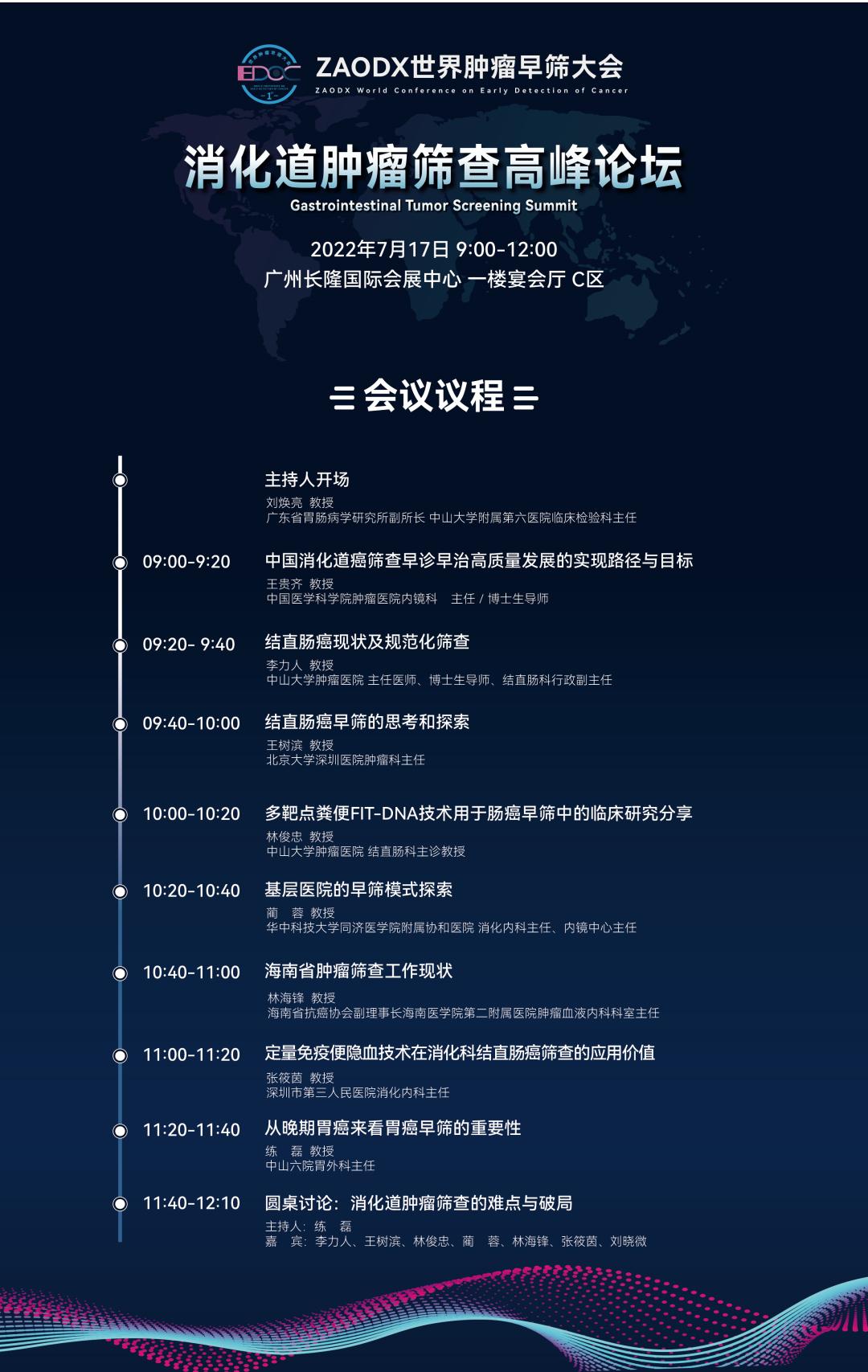 DX最新探索，前沿技术的三大要点揭秘
