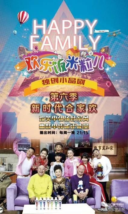米粒家族最新小品，自然之旅的轻松探索之旅