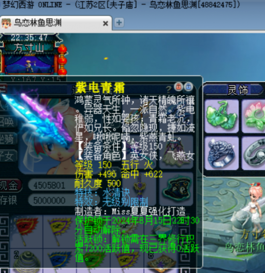 官仙最新章节详解，阅读指南与技能提升步骤指南