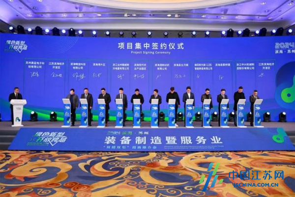 盐城滨海最新招聘，友情与工作的交响乐章启动招募之旅！
