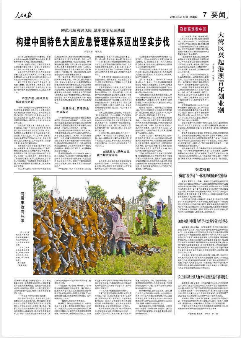 嵊州招聘网探秘，小巷特色小店成求职宝藏地