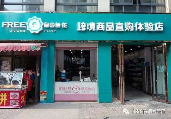 联华超市动态更新，变革中的学习与成就感的培育之路