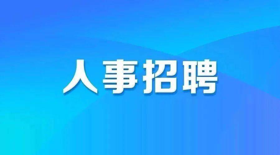 嵩县招聘网最新招聘信息，寻找内心的桃花源，与自然共舞