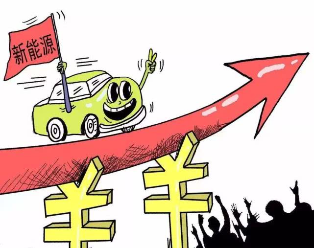 车辆购置税最新政策调整，变革激发自信与成就感之路