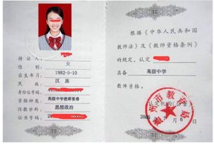 时代背景下的教育变革，教师资格证最新政策解读