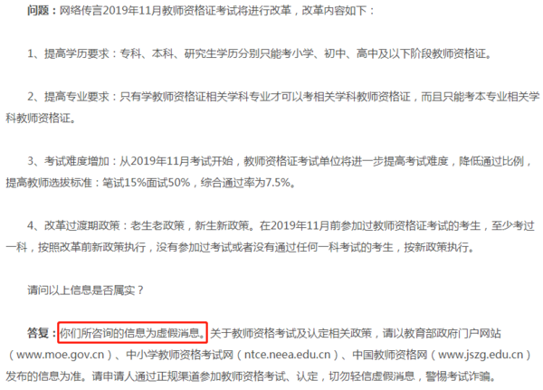 智能教师助手引领教育新纪元，教师资格证最新政策下的科技革新