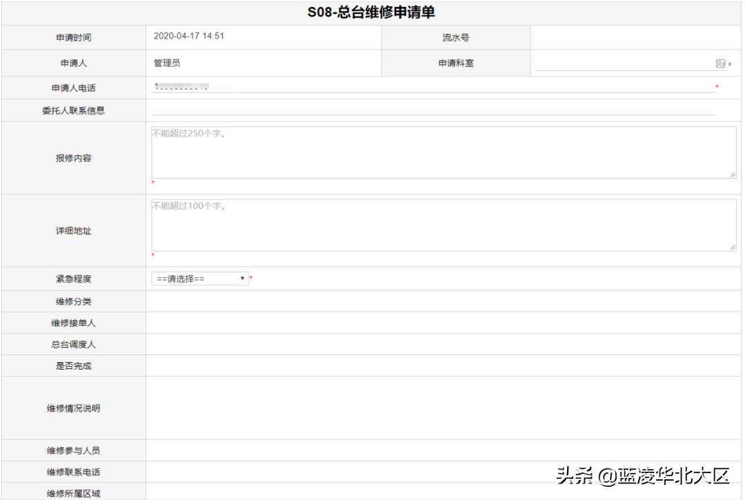滴滴司机最新操作指南，如何轻松成为高效接单司机