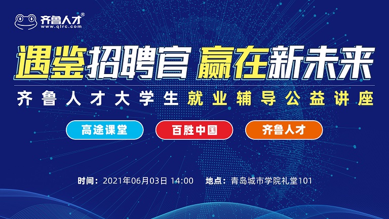 胶南最新司机招聘，科技引领，驾驭未来之旅