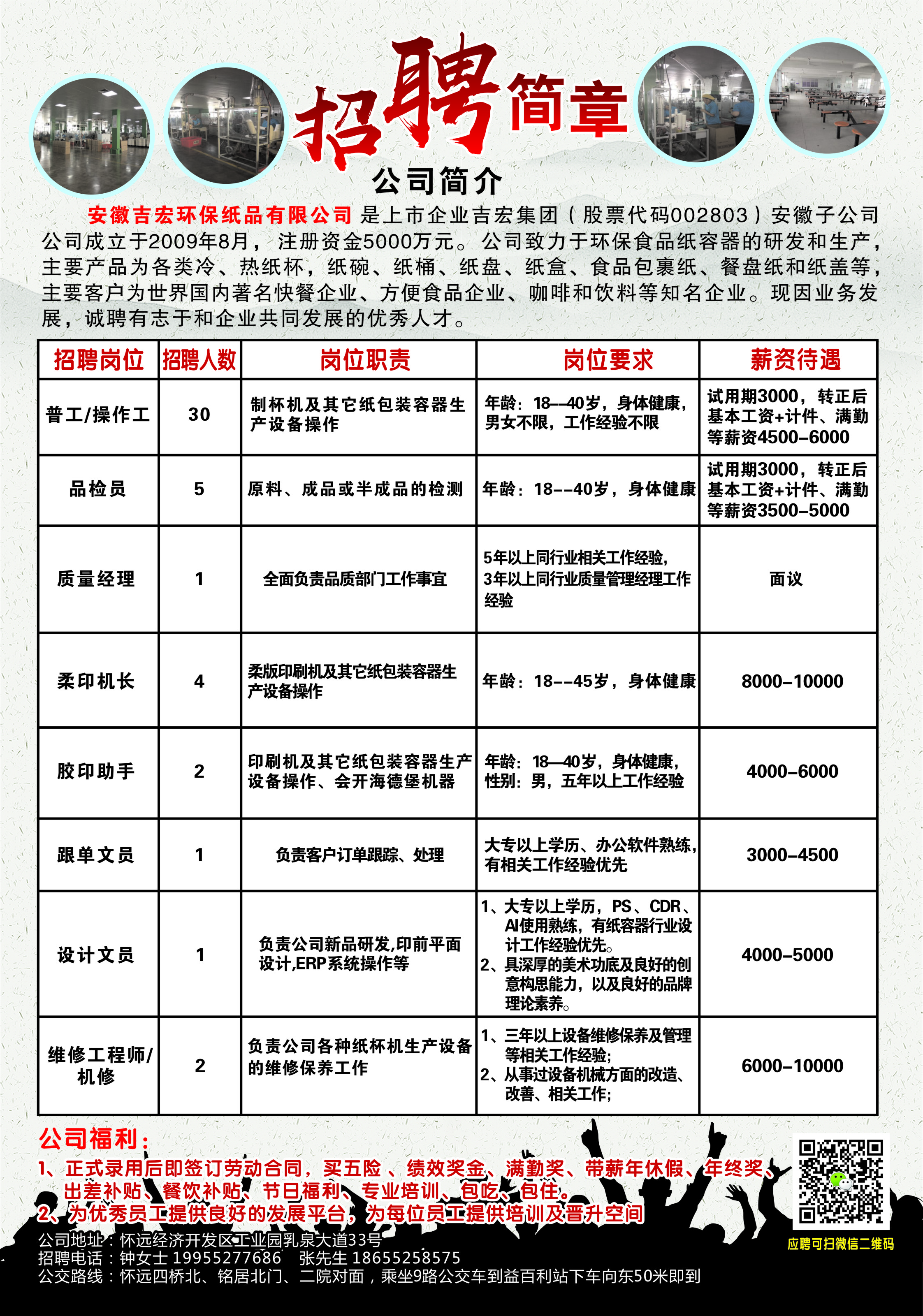 最新厨具厂招工启事，小巷中的独特手艺探索之旅