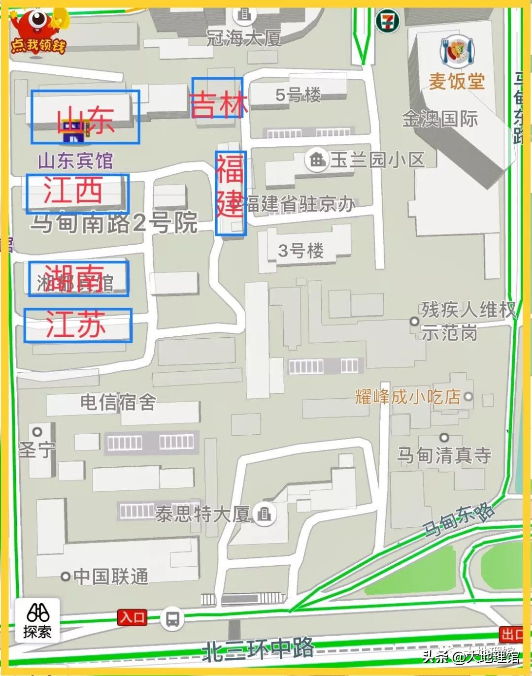 北京出京最新通知详解及观点论述