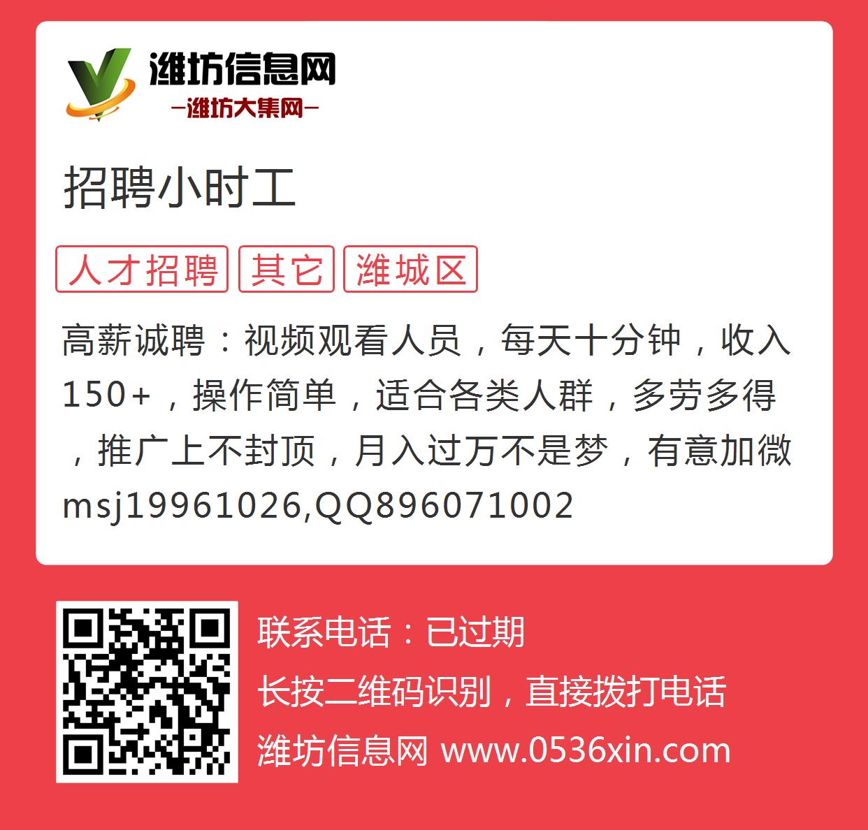广饶招工最新动态，小巷深处的独特风味小店诚邀探索者！