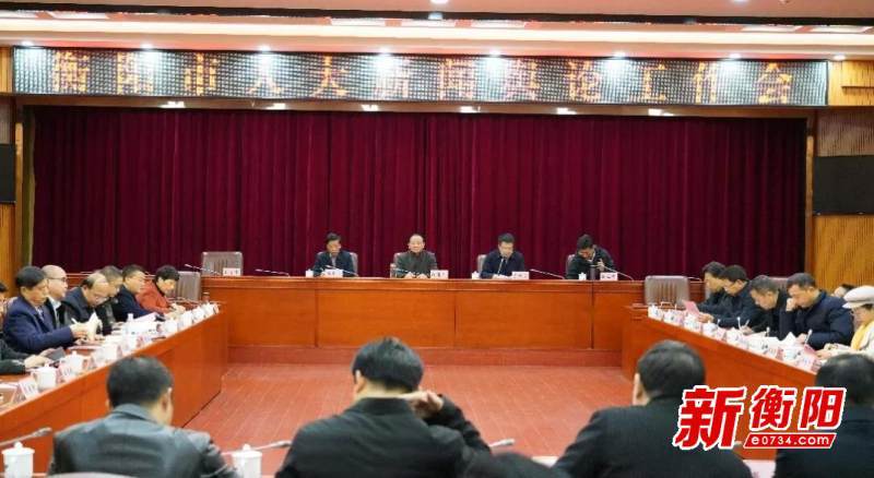衡阳县最新新闻报道