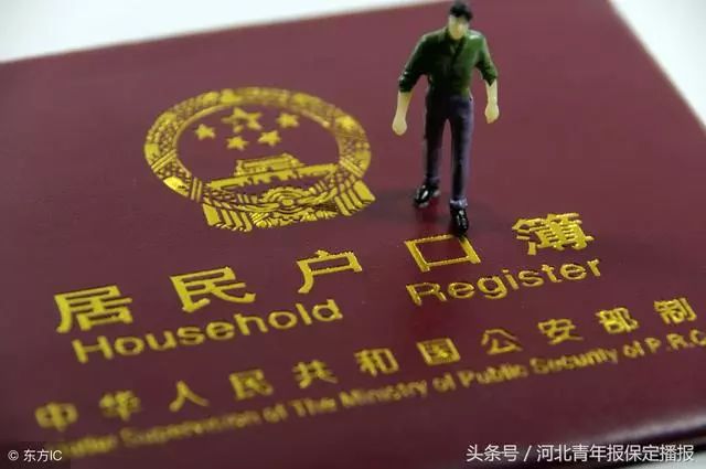 关于户口的最新政策详解，详细步骤指南与操作指南返回搜狐，查看更多