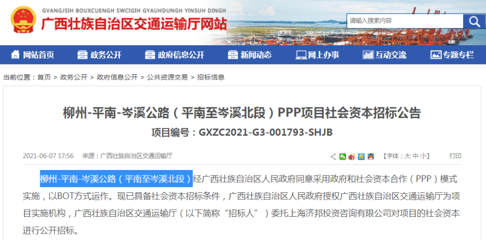 济阳最新信息，学习之光，启迪未来之路