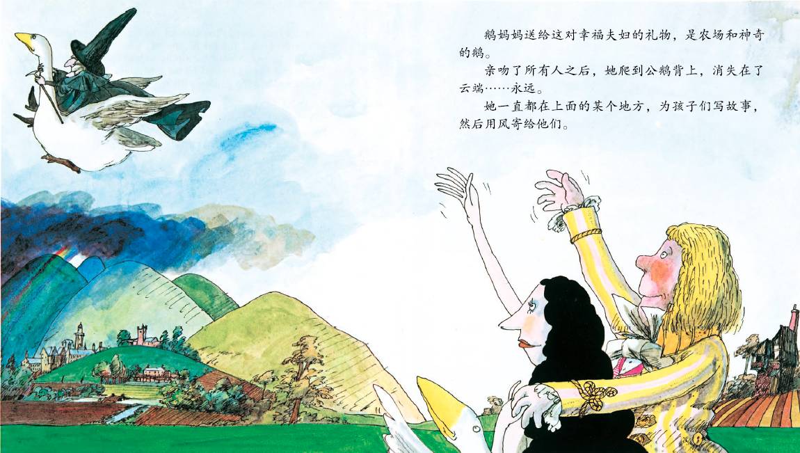 新书童话，成就与自信之神的诞生故事