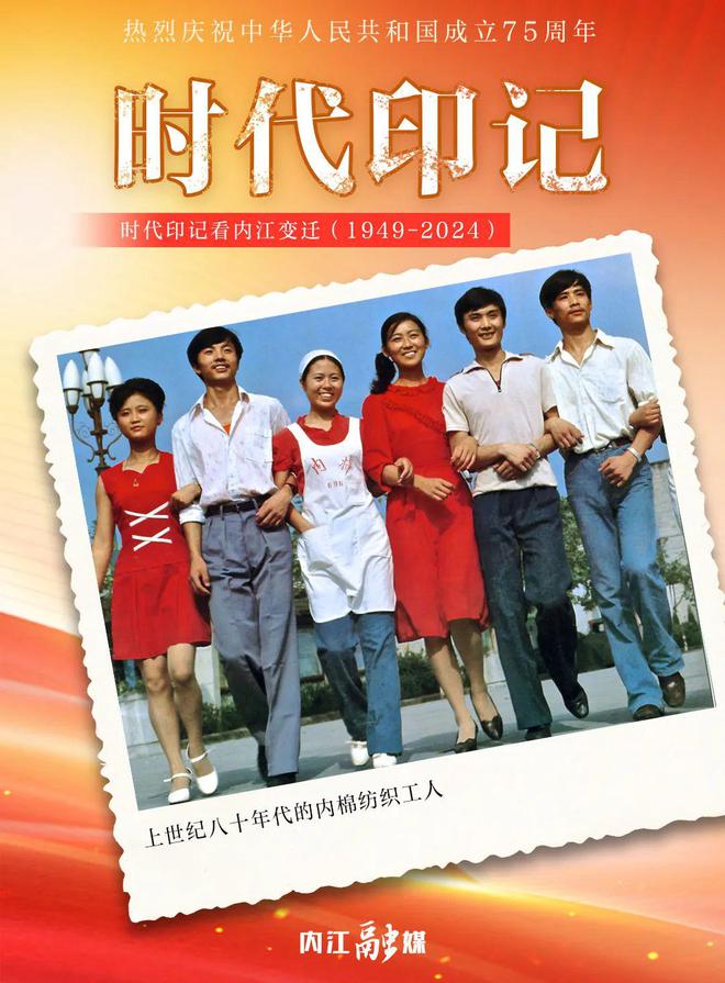 最新80s时代的印记与文化的变迁回顾