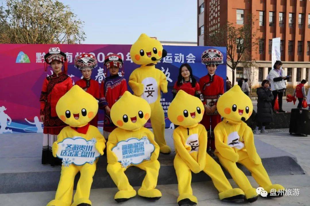 盘州最新动态发布，城市发展与亮点总结