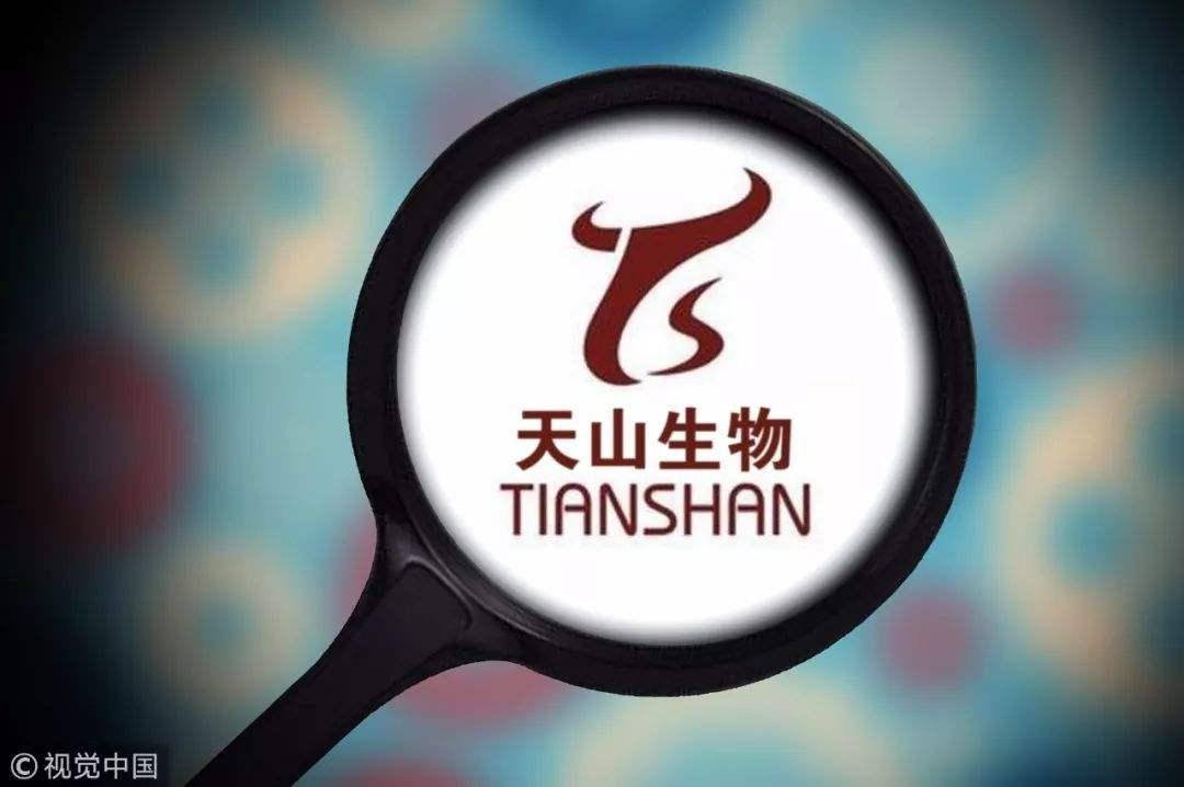 天山生物最新动态，揭秘奇妙日的新消息