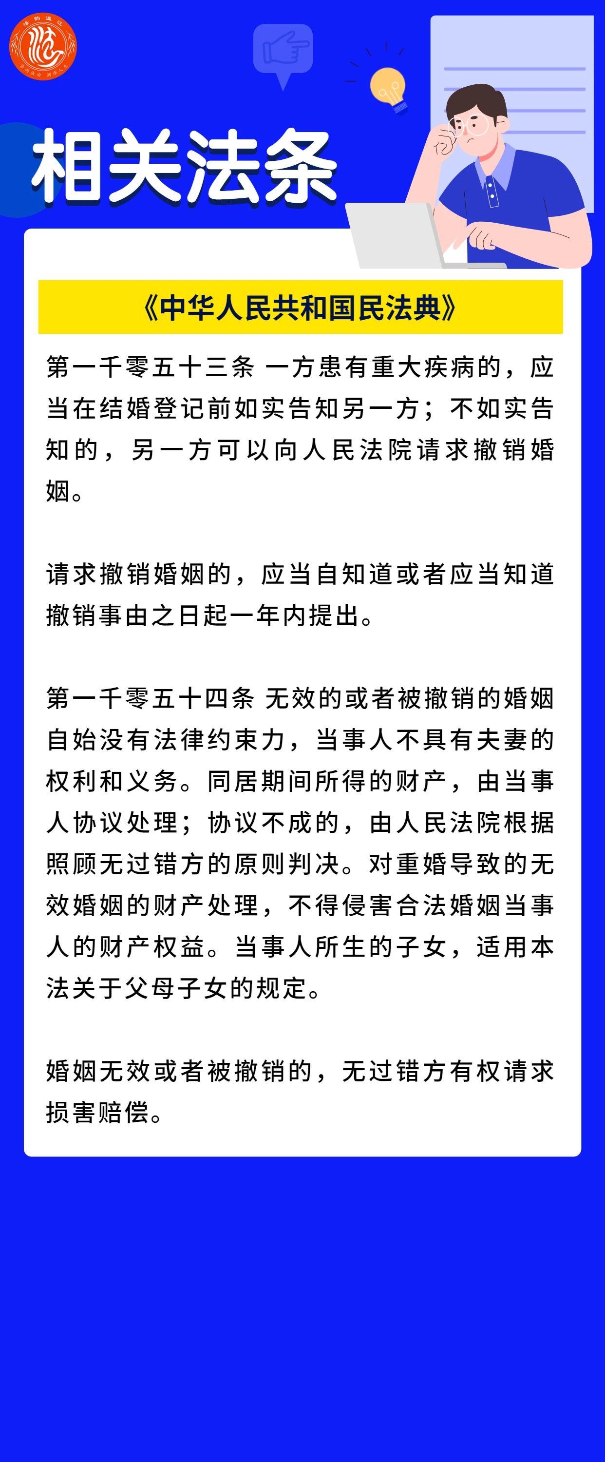 最新婚姻法规定解读，你了解了吗？💑