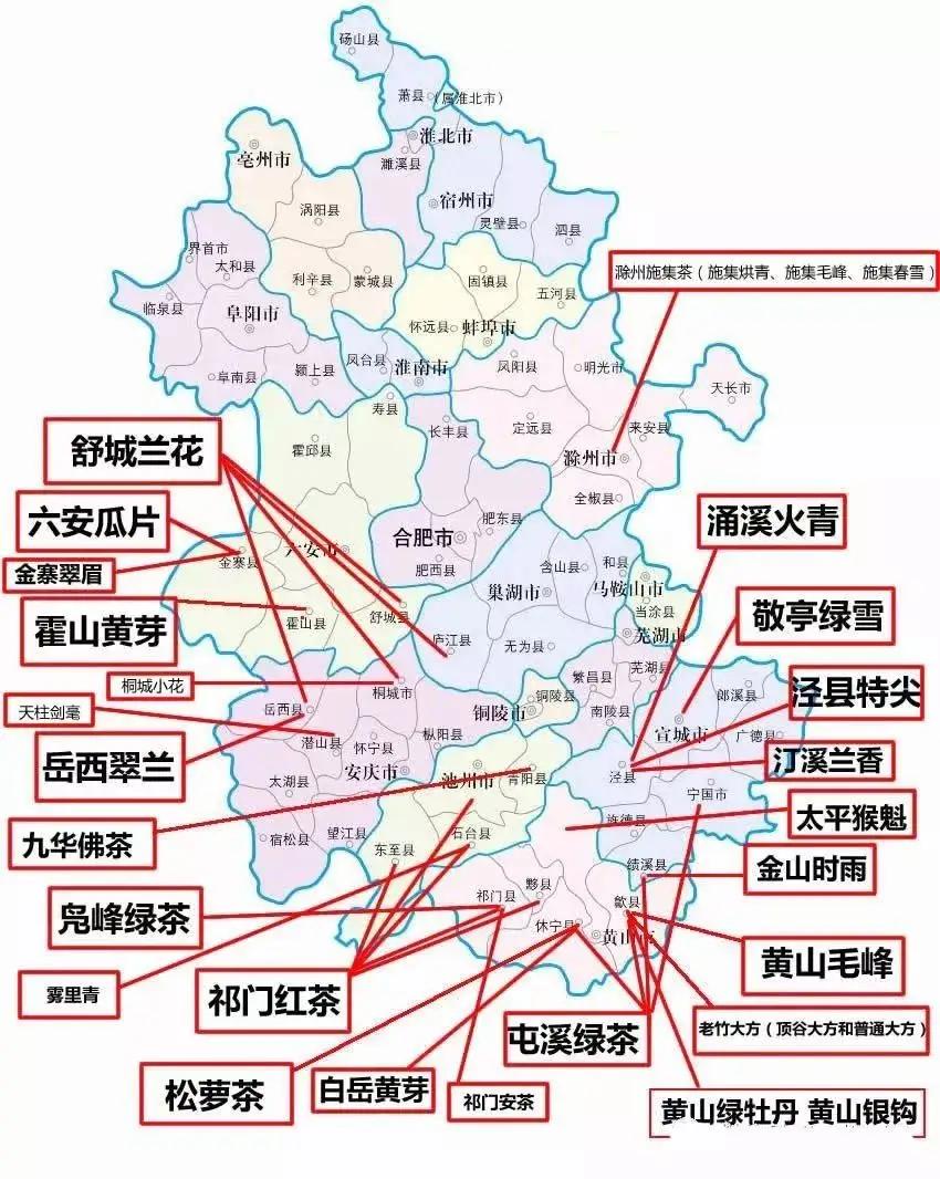 安徽省最新地图概览全貌解析